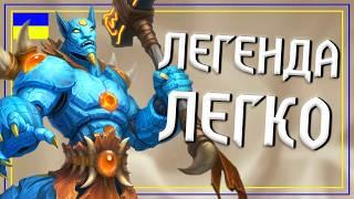 Hearthstone. ХЕНДБАФФ ПАЛАДИН - ТОП-1 КОЛОДА ДЛЯ ЛЕГЕНДИ