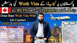 Canada Work Visa For Pakistanis || Canada Work Permit || Travel and Visa Consultants