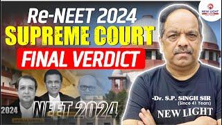 SUPREME COURT FINAL VERDICT | RE-NEET 2024 | SUMMARY OF TODAY'S SUPREME COURT HEARING ON RE-NEET