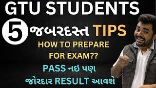 How to prepare for GTU exam | 5 Best tips |