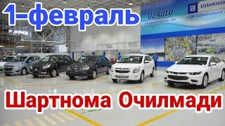 UzAuto Motors GM  Avtomobillar Shartnomalar ochilmadi !