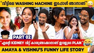 "ഇവൾ പോയപ്പോൾ ഞാൻ വിഷം കഴിക്കാൻ തീരുമാനിച്ചു..." | Amaya & Vishnu's Emotional Moments