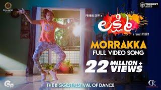 Lakshmi | Morrakka | Telugu Theatrical Video | Prabhu Deva, Aishwarya, Ditya | Vijay |Sam CS