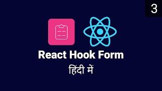 React Hook Form - Validation & Errors हिंदी में