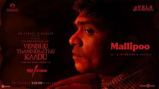 Mallipoo Lyric Video | VTK | Silambarasan TR | Gautham Vasudev Menon|@ARRahman|   Thamarai| Vels