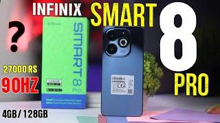 Infinix Smart 8 Pro Unboxing & Quick Review - 4GB/128GB | Price in Pakistan ‼️