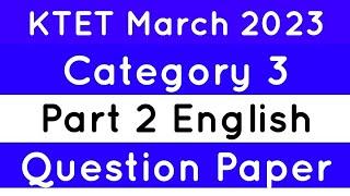 KTET 3 part 2 English march 2023 question paper #ktet  | ktet category 3 English question paper