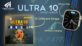 Ultra 10 Smart Watch | 10 Different Straps | 49mm | Wireless Charging | Budget Friendly | Unboxing