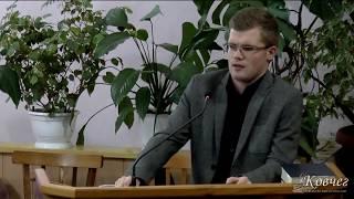 Семінар для проповідників - Андрій Ходорчук