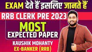 RRB Clerk 2023 Most Expected Paper || RRB Clerk Real Exam Level Mock || Career Definer | Kaushik Sir