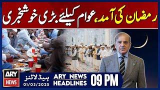 Good News For Pakistan | ARY News 9 PM Headlines | 1st Mar 2025