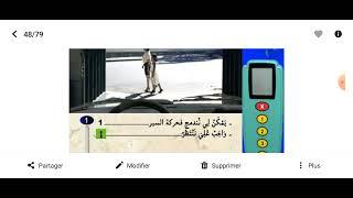 سلسلة من سلاسل PDF الخاصة بالأسبقيات الجزء 3.