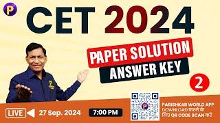 CET Exam 2024 Answer Key - 2 | CET 2024 | CET Exam Analysis |  #cet  #cetexamexam2024  #cetanswerkey