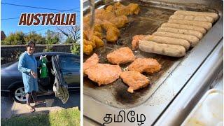 Australia தமிழே Adelaide தமிழே vlog/BBQ vlog|Australia tamil #chickenrecipeintamil #dinnerideas