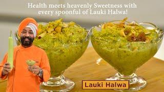 Lauki Halwa | लौकी हलवा | Chef Harpal Singh