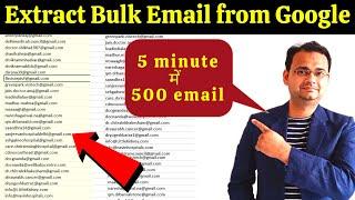 Extract Bulk Emails from Google to Promote Your Business via email (Scrap Unlimited Emails)