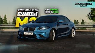 Дешёвая и КАЙФОВАЯ БЭХА НА КАЖДЫЙ ДЕНЬ! BMW M2 в Amazing RP Online GTA CRMP
