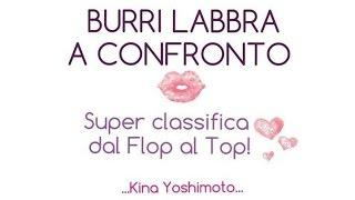 BURRI LABBRA A CONFRONTO:Super classifica dal Flop al Top! Kina Yoshimoto