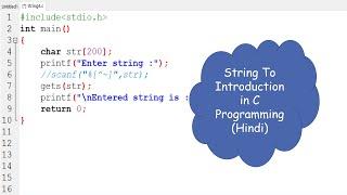 Introduction to String in C Programming (Hindi)