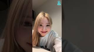 (ENG SUB) Twice Nayeon VLive | 220621 | Pi Pa