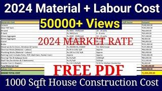 2024 material cost & labour cost | 1000 sqft house construction cost | material cost 2024 | 2024