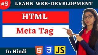 HTML meta tag in Hindi| web developement #5 #codewithsheetal #coder