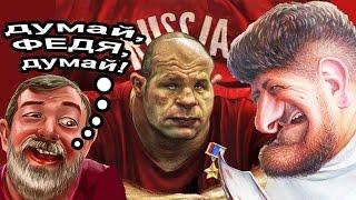 Кадыров буксанул в конфликте с Емельяненко