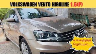 Volkswagen Vento  Highline 1.6 (p) தரமான Car | Volkswagen ..... தான்யா | தமிழில்