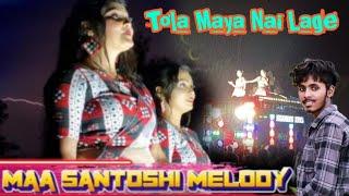 Tola Maya Nai Lage Cg Song // Maa Santoshi Melody CG Song @maasantoshimelody8880