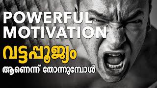  POWERFUL MOTIVATION | Chase Your Dream Malayalam | Attitude Inspiring Freak