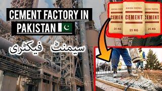 Cement Manufacturing in Pakistan | Askari Cement Documentary