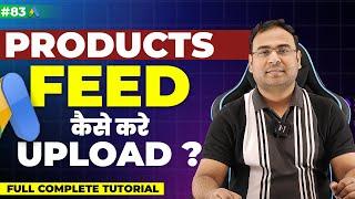 How to upload Product Feed into Google Merchant Center | Google ads Course | #83