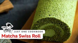 How To Make Matcha Swiss Roll (Recipe) 抹茶ロールケーキの作り方 (レシピ)