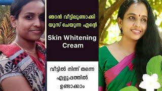 my skin whitening cream/രാത്രിയിൽഇതുതടവി കിടക്കു...