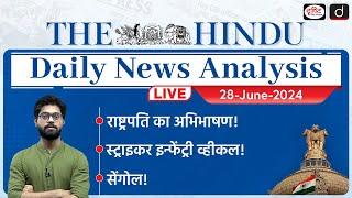 The Hindu Newspaper Analysis | 28 June 2024 | Current Affairs Today | Drishti IAS