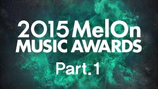 [2015 MelOn Music Awards] Part.1 (1부)