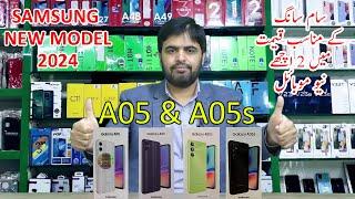 Samsung New Model 2024 | Samsung Galaxy A05 & Samsung Galaxy A05s price in Pakistan with full Specs