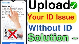 how to solve upload your id problem in facebook 2022||Solve Upload Your I'd Issue Without Id Card