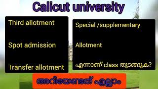 Third allotment /Calicut university degree admission/spot admission /hiba educational talk