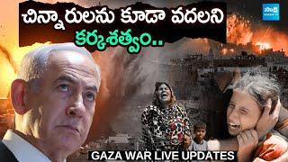 చిన్నారులను కూడా వదలని కర్కశత్వం| Attack on Al-Mawasi | Israel vs Hamas War  #sakshieducation