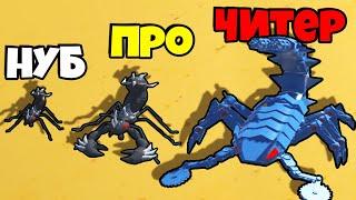 ЭВОЛЮЦИЯ МУРАВЬЯ, МАКСИМАЛЬНЫЙ УРОВЕНЬ! | Merge Ant: Insect Fusion