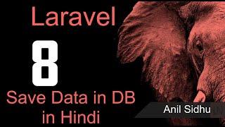 Laravel 8 tutorial in Hindi - Save Data in Database