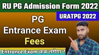 URATPG Form Apply Date || RU PG Entrance Exam Fees 2022 || PG entrance exam | PG admission form 2022