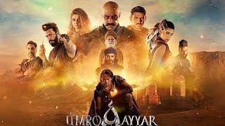 umro ayyar full movie in urdu | Pakistani movie |2024 new movie |