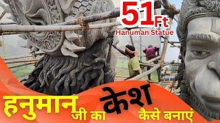 Hanuman ji ki Shir ka Baal kaise Banaen | How to make 51 ft Hanuman Statue