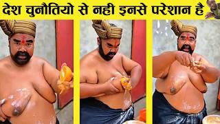 देखिए कैसे हमे रोज बेवकूफ बनाया जा रहा है  | People Caught Cheating (Part-7)