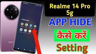 Realme 14 pro 5g app hide settings/Realme 14 pro app hide kaise kare/Realme hide apps