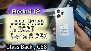 Redmi 12 used price in 2025 | Redmi 12 review | Redmi best gaming phones under 30000