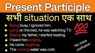 V¹+Ing Present Participle All Usage|| Non finite Verb