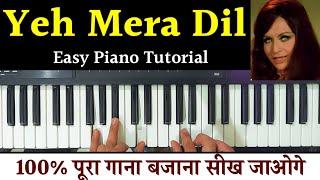 Don - Yeh Mera Dil Piano Tutorial || Chords Leading Music Parts || Dsr Deva Music Lessons beginners